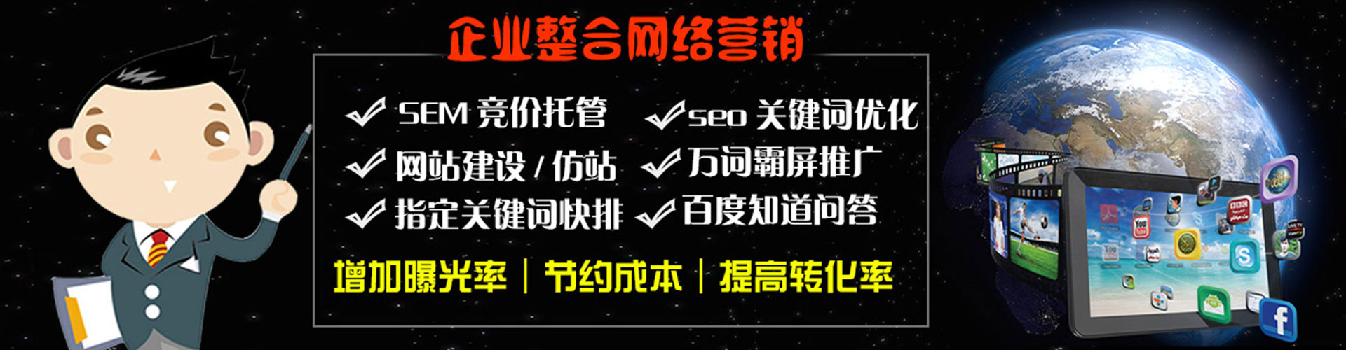 西昌信息流推广